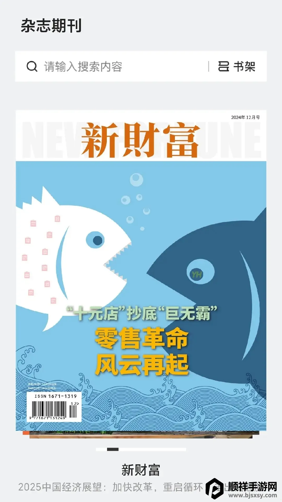 �������ö�2026�ٷ����°汾