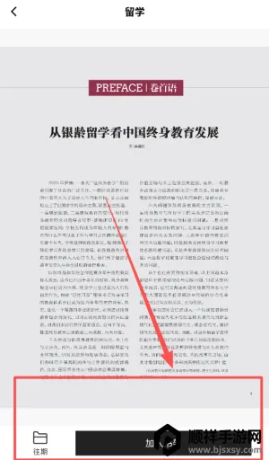 �������ö�2026�ٷ����°汾