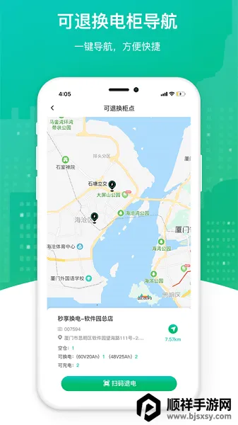 ��������(�����������)