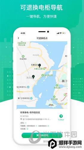 ��������(�����������)