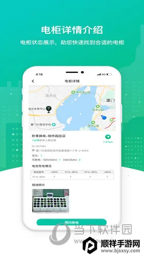 ��������(�����������)