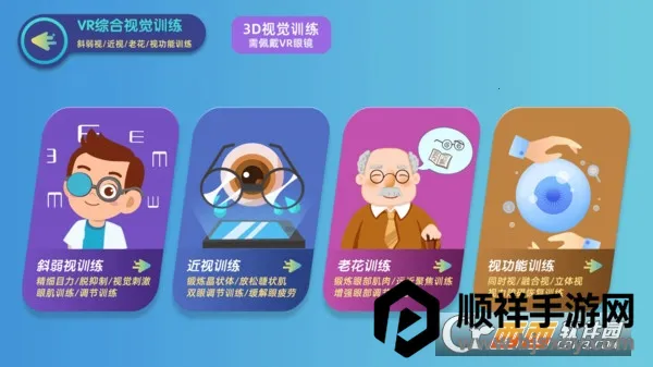 ������ѵ��(����ѵ��app)