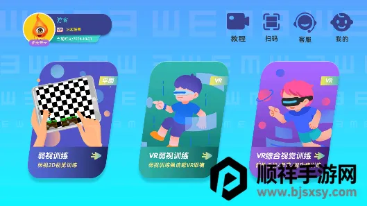 ������ѵ��(����ѵ��app)