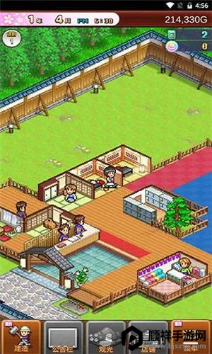 温泉物语2debug修改版