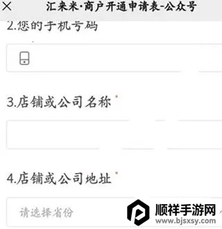 汇来米2026官方最新版本 汇来米2026官方最新版本