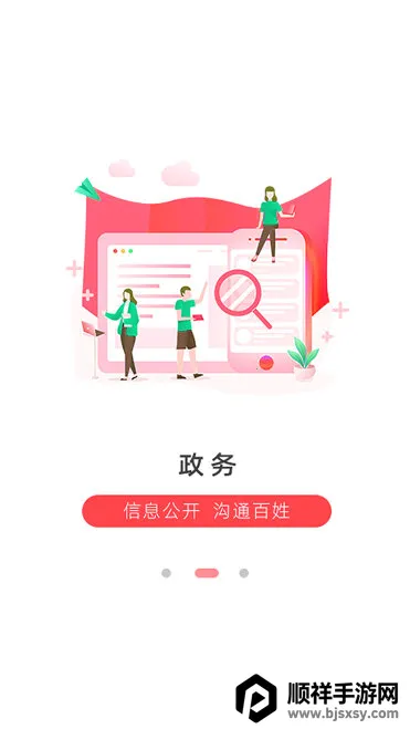 �������������ֻ���