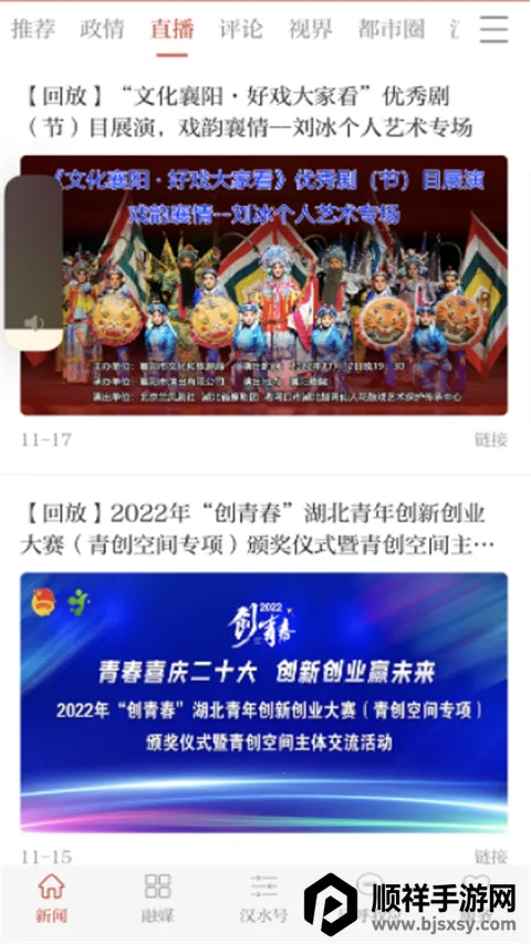 �������������ֻ���