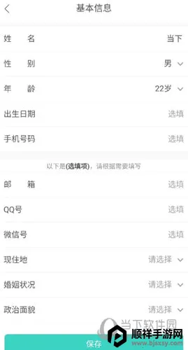 �������2026���°汾