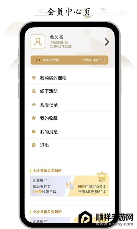 ��ռ�(��ѧѧϰ����)