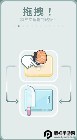 厨师太多了2026最新版本 厨师太多了2026最新版本