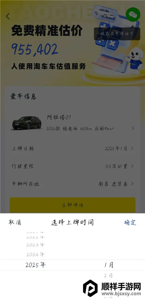 �Գ����ֳ�(���ֳ�����ƽ̨)