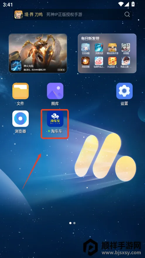 �Գ����ֳ�(���ֳ�����ƽ̨)