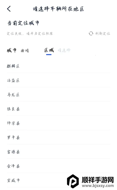 �Գ����ֳ�(���ֳ�����ƽ̨)