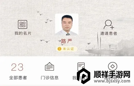 ������ҽ����2026�ٷ�����