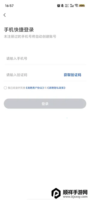 ��Ƹ(������ְƽ̨)