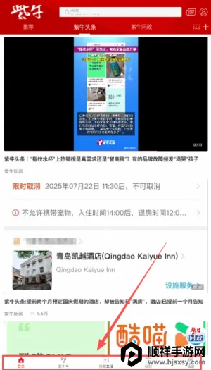 ����ͷ������2026���ذ�װ