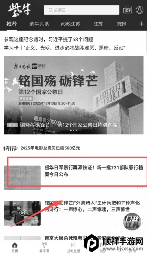 ����ͷ������2026���ذ�װ