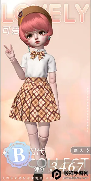 ��ͥСż2026���°汾