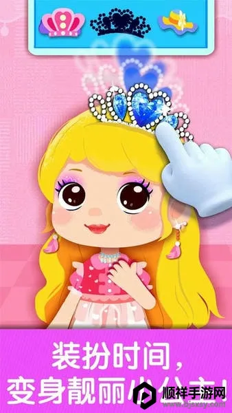 ���������ɶ�(��������װ����Ϸ)