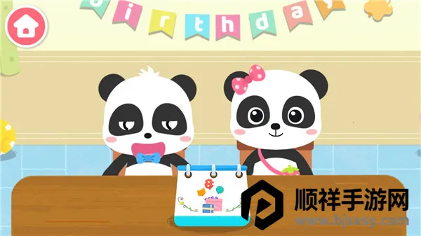 ���������ɶ�(��������װ����Ϸ)