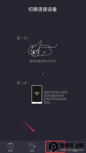 ��;��2�г���¼�������ֻ���