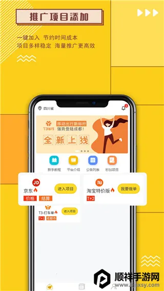 �·��(���̹���ƽ̨)