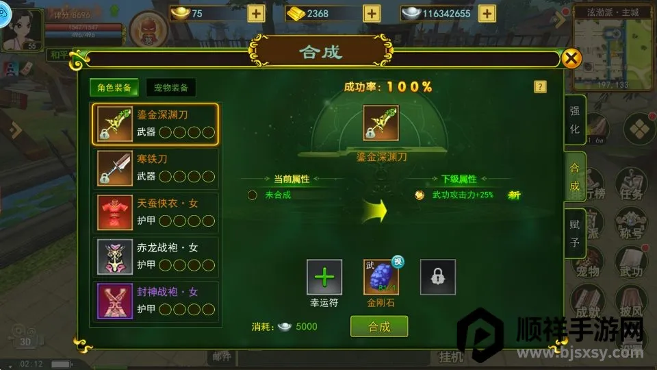 ��Ѫ�����������ֻ���