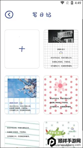 EMMO2026官方正版 EMMO2026官方正版