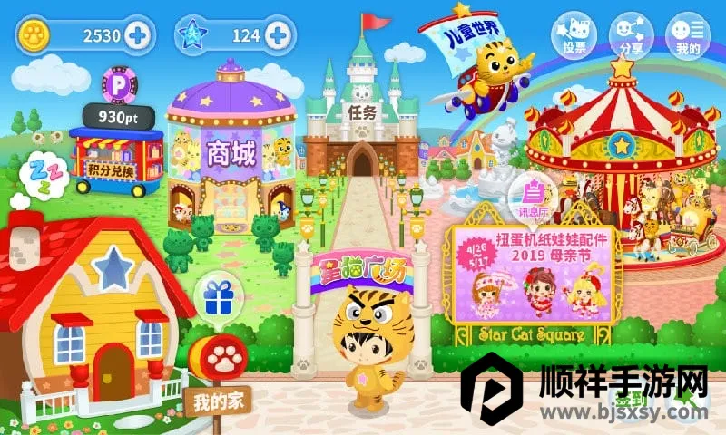 ��è�㳡(��ͯȤζ��Ϸ)