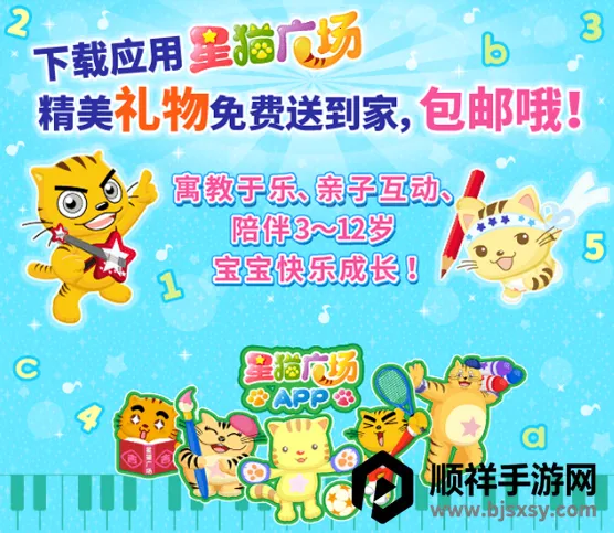 ��è�㳡(��ͯȤζ��Ϸ)