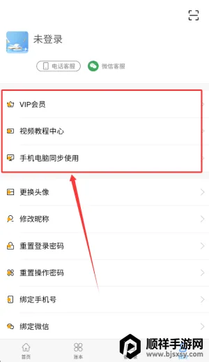 ���ǽ���������2026�ٷ�����