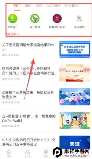 ���½���׿���ֻ���