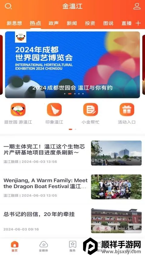 ���½���׿���ֻ���