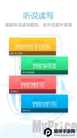 ���������(Ӣ����ҵ����)