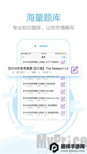 ���������(Ӣ����ҵ����)