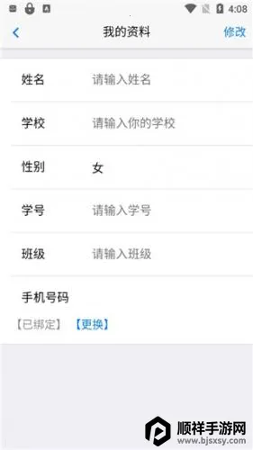 ���������(Ӣ����ҵ����)