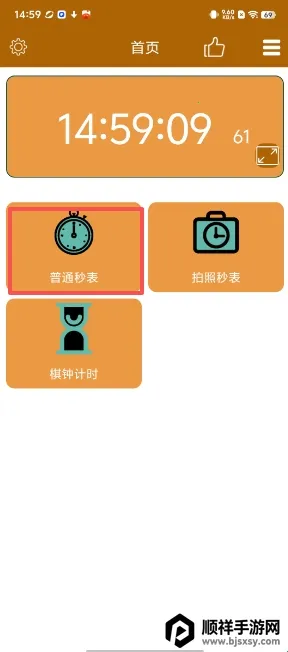 �������2026���°汾