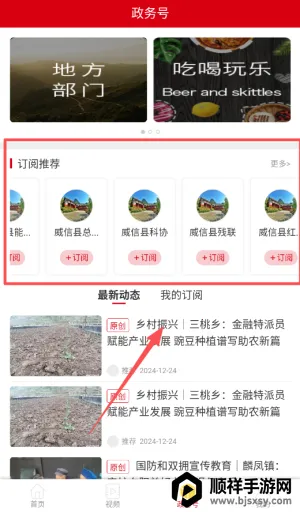 ��������2026�ٷ�����