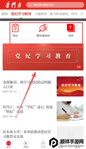 �ܶ���2026���°汾