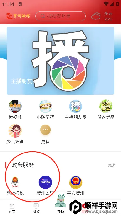 ������ý(�ط���������)