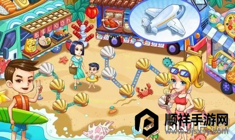 ��Ʒ�������ռ�(��ʳ�����Ϸ)