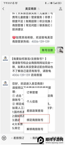 ��������(����Ԥ��ƽ̨)