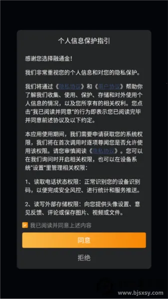 融通定投宝2026最新版本 融通定投宝2026最新版本