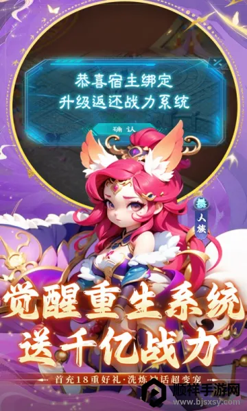 仙语奇缘2026官方正版 仙语奇缘2026官方正版