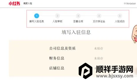 С������ʳ2026���ذ�װ