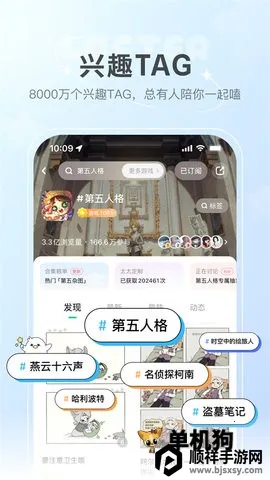 �ϸ���lofterС˵(С˵�罻ƽ̨)