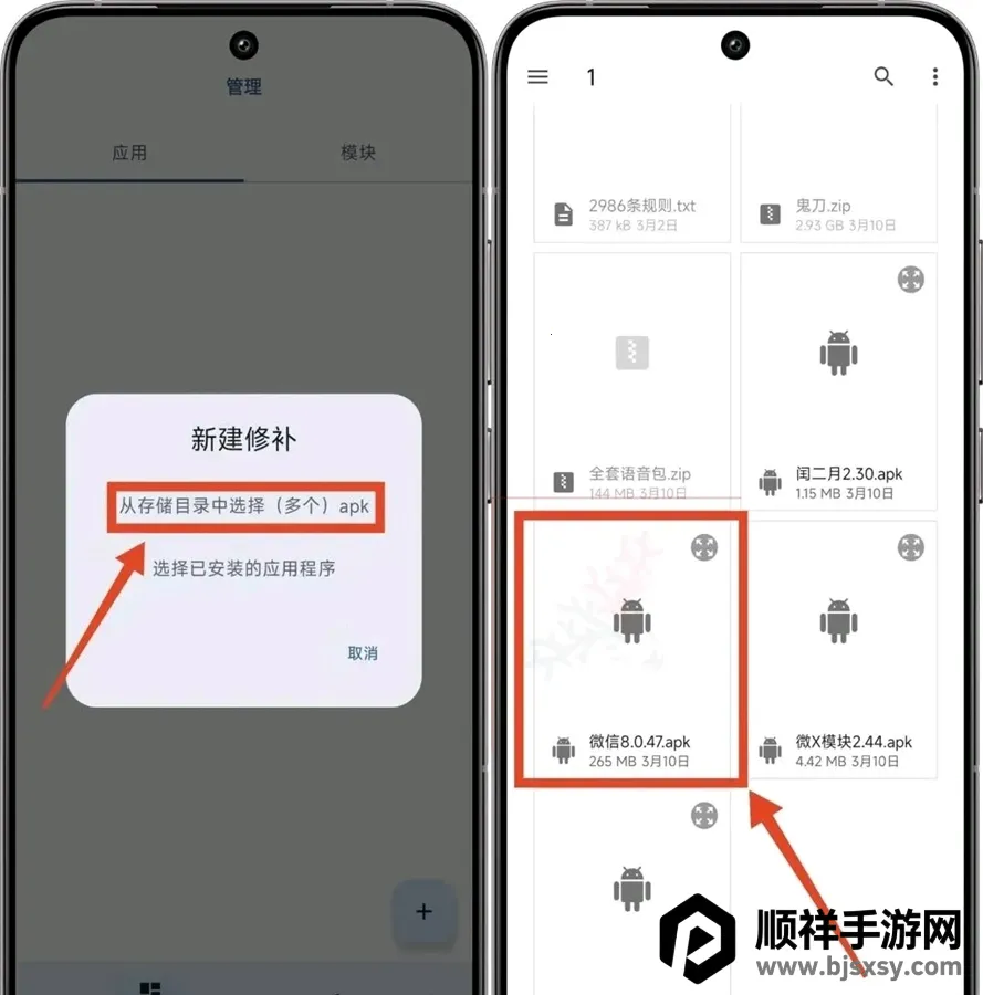 onpatch(游戏辅助工具) onpatch(游戏辅助工具)