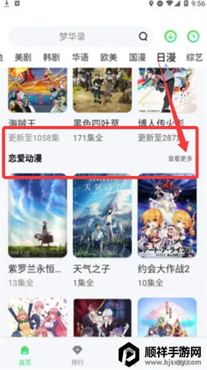 ������ӰԺ2026���ذ�װ