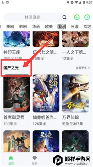 ������ӰԺ2026���ذ�װ