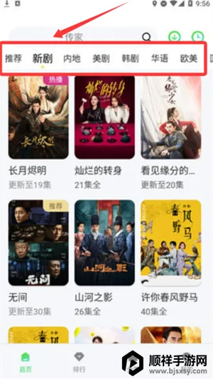 ������ӰԺ2026���ذ�װ